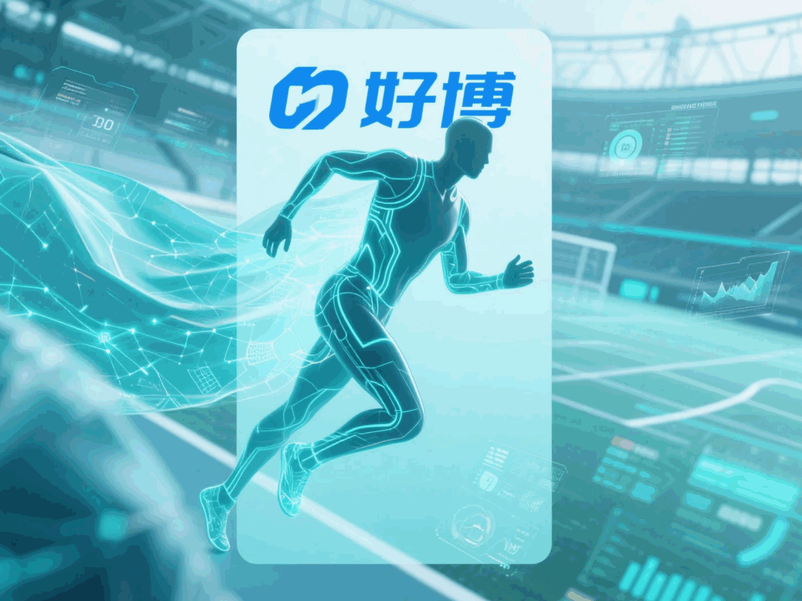 青少年體育發展方案